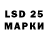 LSD-25 экстази кислота Vladimir Shagin