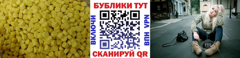 Экстази 280мг  дарк нет наркотические препараты  Артём 