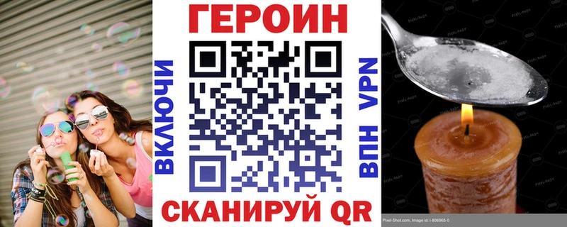 ГЕРОИН хмурый  Артём 