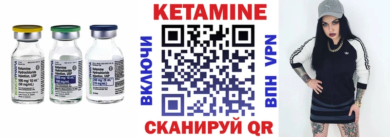 наркота  Артём  гидра онион  КЕТАМИН VHQ 
