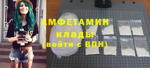 ешки Вязьма