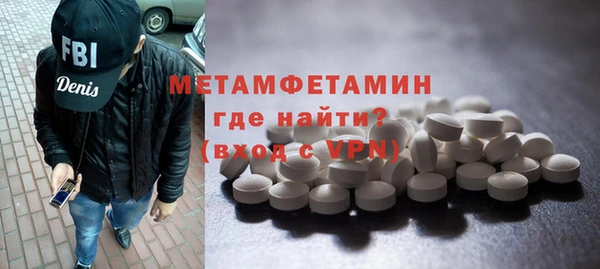 ешки Вязьма