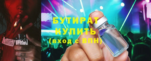 ГАЛЛЮЦИНОГЕННЫЕ ГРИБЫ Вяземский