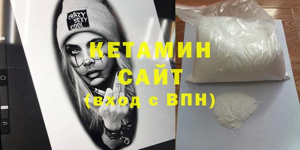 скорость mdpv Вязники