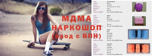 скорость mdpv Вязники