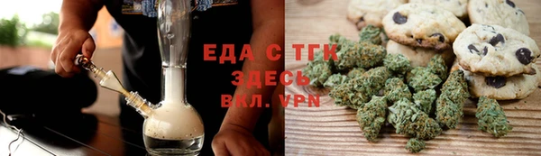 ешки Вязьма