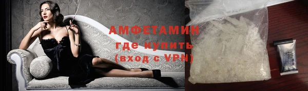 ешки Вязьма