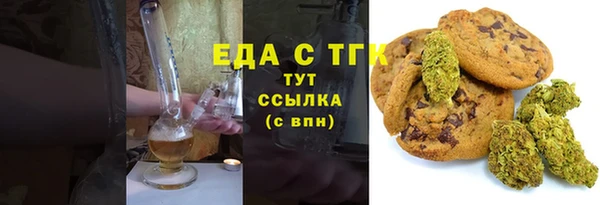 ешки Вязьма