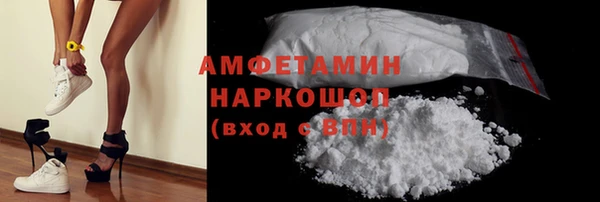 скорость mdpv Вязники