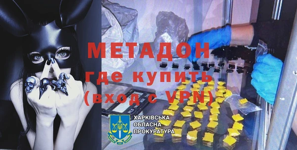 скорость mdpv Вязники