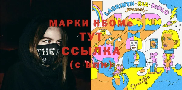 ешки Вязьма