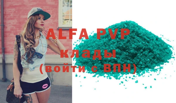 ешки Вязьма
