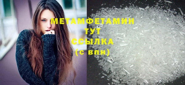 скорость mdpv Вязники