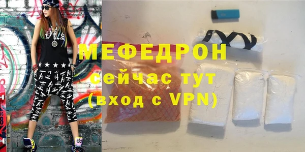 скорость mdpv Вязники