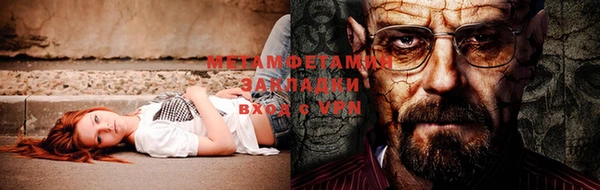 ГАЛЛЮЦИНОГЕННЫЕ ГРИБЫ Вяземский