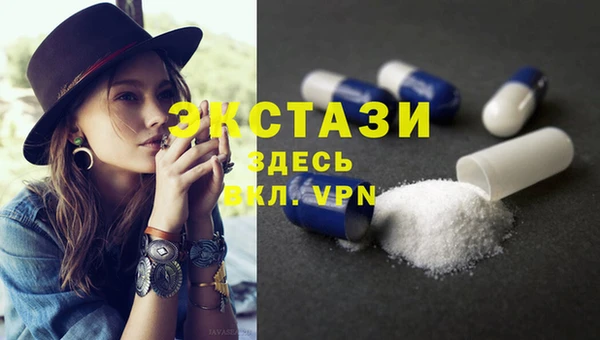 ешки Вязьма