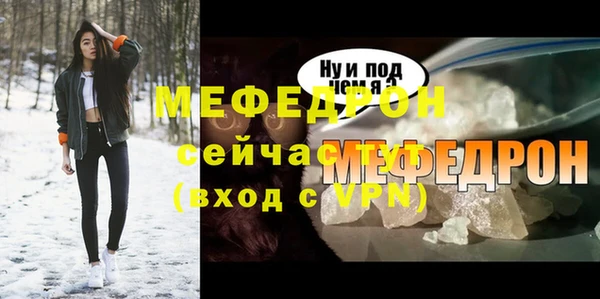 скорость mdpv Вязники