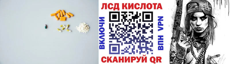 LSD-25 экстази кислота  Артём 
