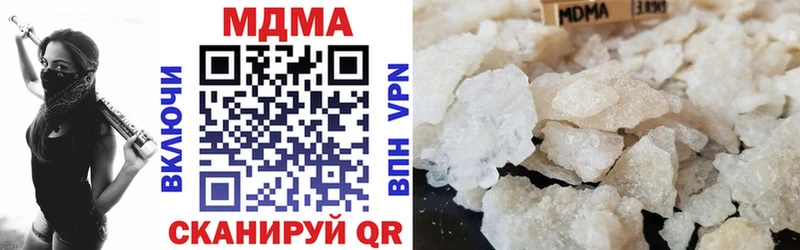 МДМА кристаллы  Артём 