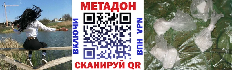 МЕТАДОН мёд  даркнет состав  Артём 