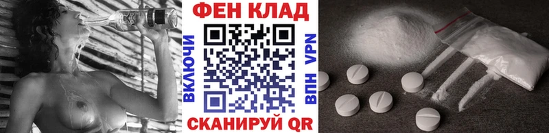как найти   Артём  Первитин Декстрометамфетамин 99.9% 