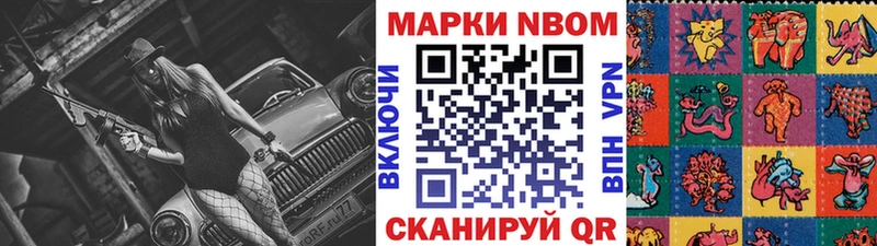 Наркотические марки 1,5мг  цена   Артём 