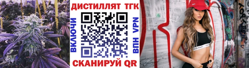 ТГК жижа  Артём 